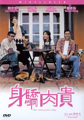 含蓄的大姐姐